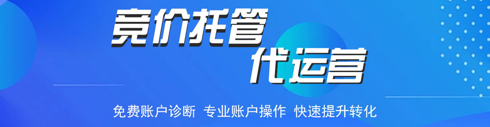 惠农信息流平台