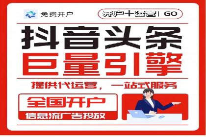 金融投资中的代理开户策略及实例分析