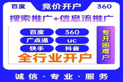实战经验：SEM网络推广打造行业领军品牌