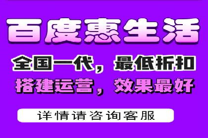 百度推广服务费详解及成功案例分享