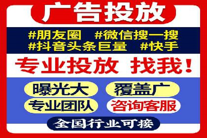 百度平台广告投放策略及成功案例分享